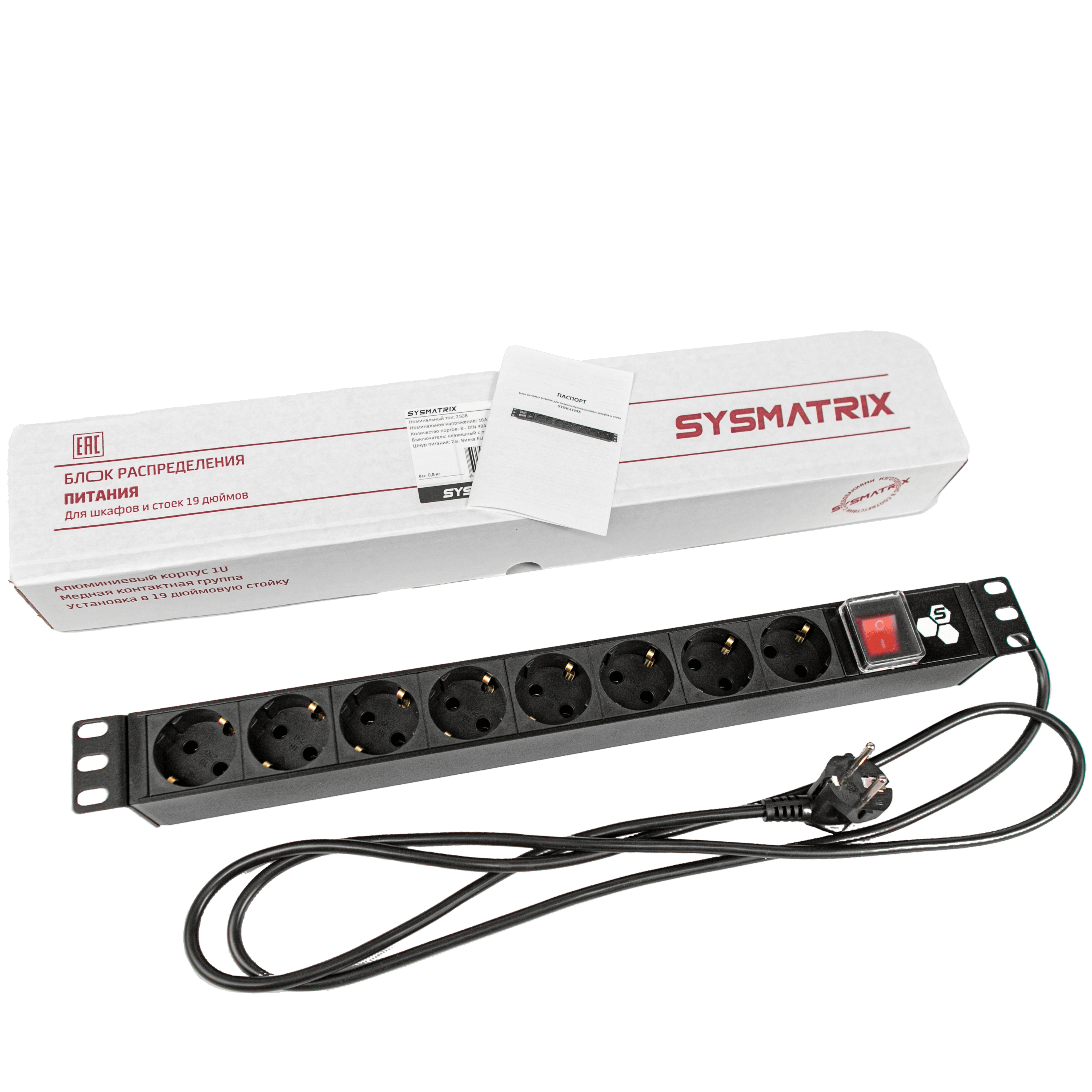 PDU 19" 8xSchuko